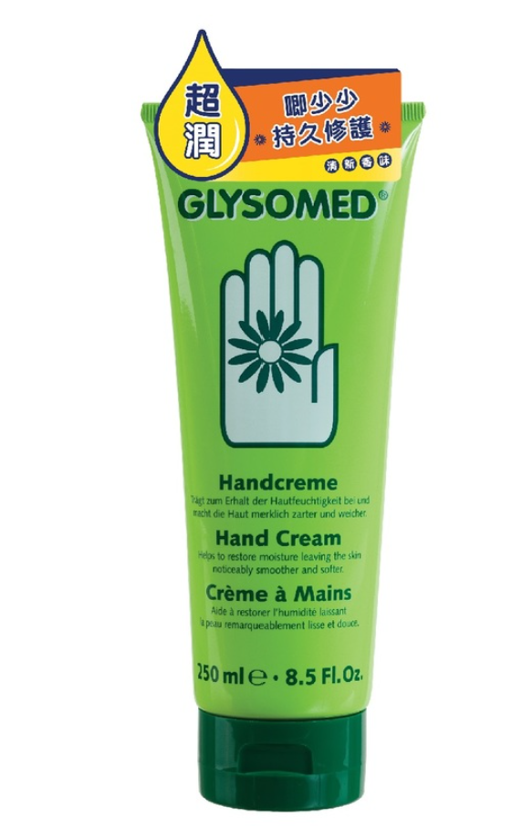 Glysomed 加素美 特效修護潤手霜(清新香味) 250毫升