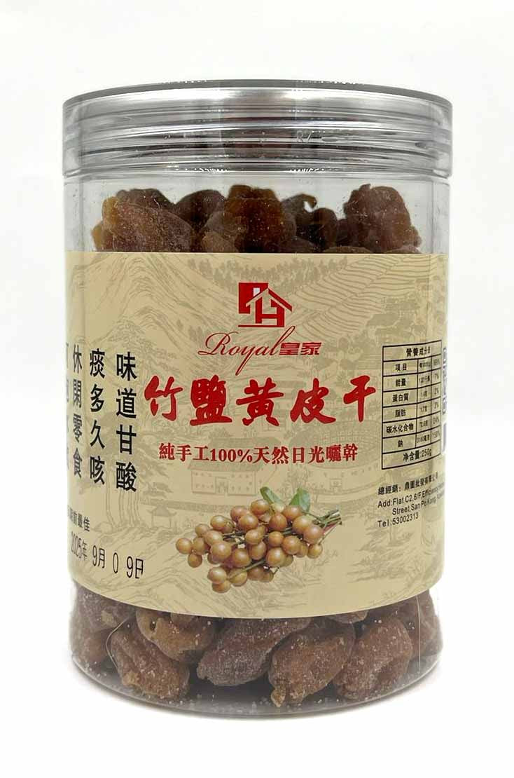 竹鹽黃皮干310g