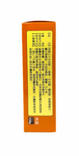 將圖片載入圖庫檢視器 活得輕鬆一條筋涼透油膏108g
