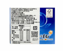 將圖片載入圖庫檢視器 片岡TWININGS仕女伯爵茶包20包裝
