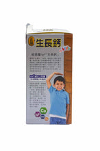 將圖片載入圖庫檢視器 正品生長鈣60粒咀嚼片（含生長因子）
