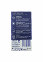 將圖片載入圖庫檢視器 Durex 共享持久裝衛生套 Performax Intense10片

