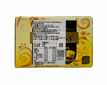 將圖片載入圖庫檢視器 片岡TWININGS皇家伯爵茶包20包裝
