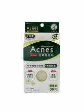 將圖片載入圖庫檢視器 Mentholatum-Acnes 曼秀雷敦樂膚潔抗菌痘痘貼 36片
