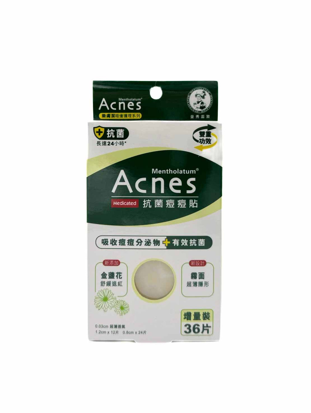 Mentholatum-Acnes 曼秀雷敦樂膚潔抗菌痘痘貼 36片