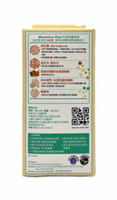 將圖片載入圖庫檢視器 WholePlant Medical Probiotics全植物醫學級 益生菌元配方400億30包
