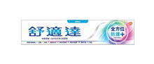 將圖片載入圖庫檢視器 舒適達全方位防護系列100g
