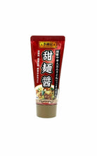 將圖片載入圖庫檢視器 李錦記日式甜麵醬90g
