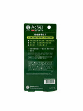 將圖片載入圖庫檢視器 Mentholatum-Acnes曼秀雷敦樂膚潔痘痘護理o者喱 18克
