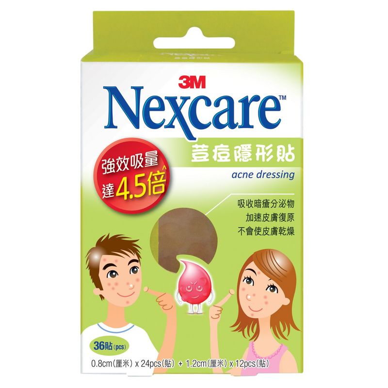 3M Nexcare荳痘隱形貼 36片