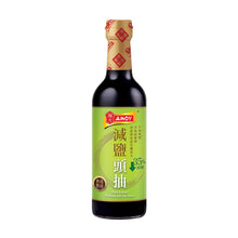 將圖片載入圖庫檢視器 淘大減鹽頭抽500ML
