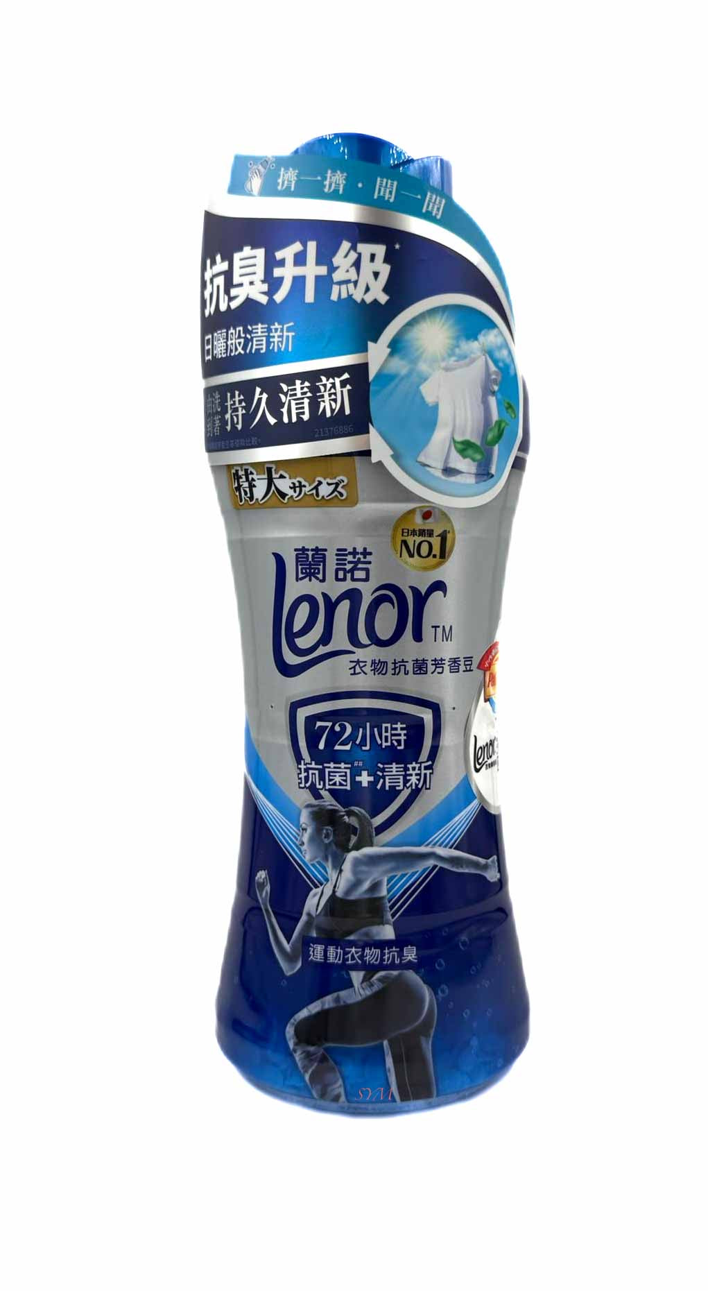 蘭諾LENOR衣物抗菌芳香豆運動衣物抗臭835ml