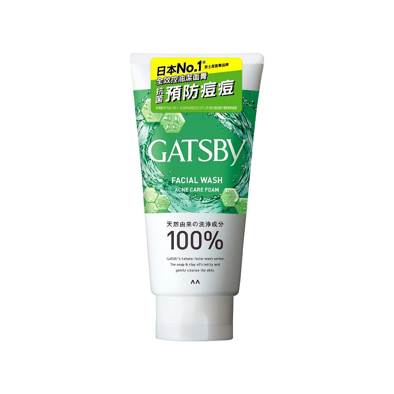 GATSBY 全面控油潔面膏 130g