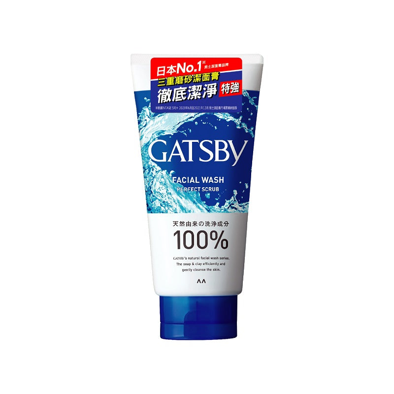 Gatsby三重磨砂潔面膏 130克