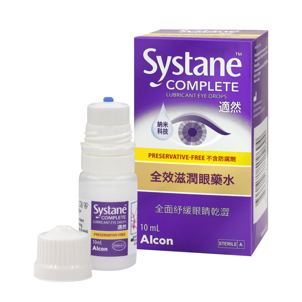 Alcon Systane Complete Lubricant Eye Drop10ml適然全效滋潤眼藥水(無防腐劑) 10毫升