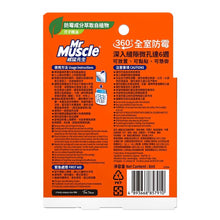 將圖片載入圖庫檢視器 威猛先生浴廁防霉片套裝（容器+防霉片）晨花味
