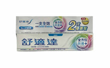 將圖片載入圖庫檢視器 Sensodyne舒適達全方位防護+牙膏原味配方 100克 要支裝
