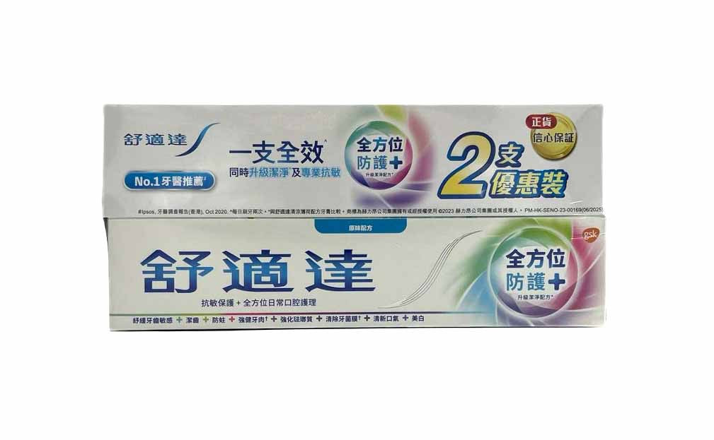 Sensodyne舒適達全方位防護+牙膏原味配方 100克 要支裝