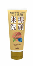 將圖片載入圖庫檢視器 Cosmetex Roland-Loshi日本楽絲天然米糠潔面膏 160g
