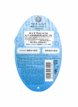 將圖片載入圖庫檢視器 資生堂 Water in Lip
防UV 保滋潤潤唇骨（無香味）3.5g

