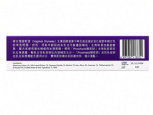 將圖片載入圖庫檢視器 VAG-GEL vaginal moisturizer gel婦密舒30g
