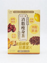 將圖片載入圖庫檢視器 健康寶 
純萃•纖消脂瘦身茶30包裝
