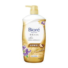將圖片載入圖庫檢視器 BIORE碧柔 素肌沐浴乳1L
