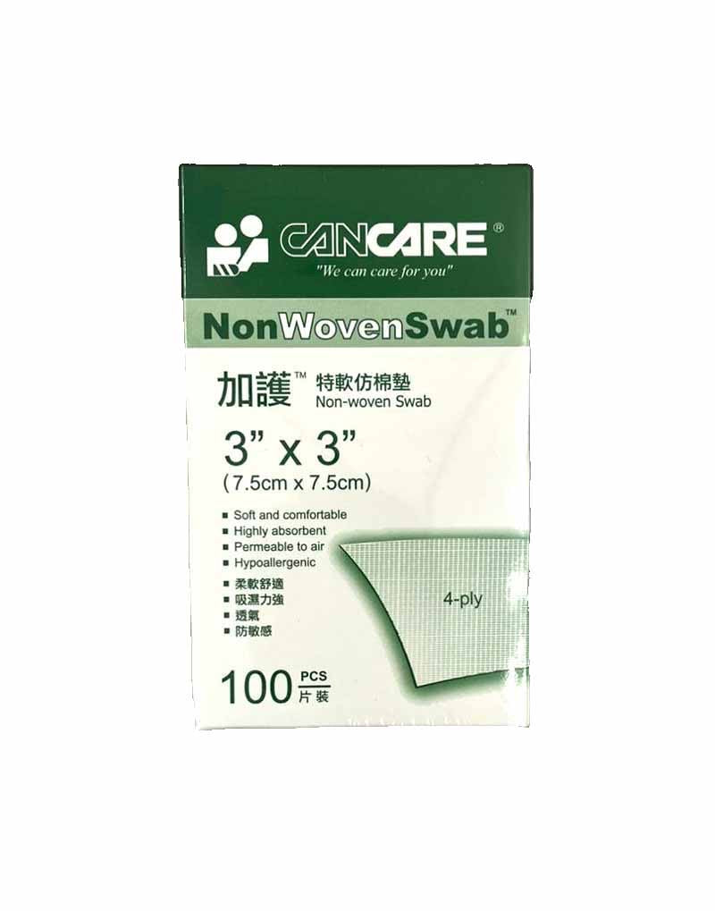 加護™️特軟仿棉墊
Non-woven Swab
3