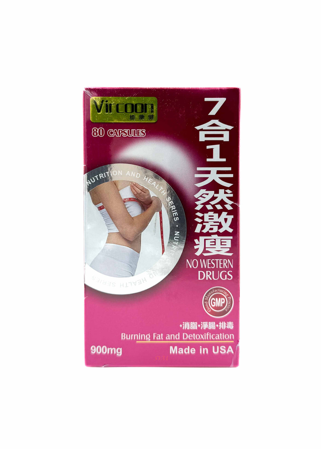 維康健7合1天然激瘦配方80粒裝