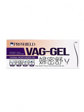 將圖片載入圖庫檢視器 VAG-GEL vaginal moisturizer gel婦密舒30g
