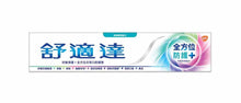 將圖片載入圖庫檢視器 舒適達全方位防護系列100g
