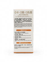 將圖片載入圖庫檢視器 健康寶 
純萃•纖消脂瘦身茶30包裝
