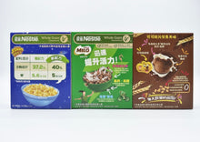 將圖片載入圖庫檢視器 雀巢穀類早餐組合包140g（共6盒）
