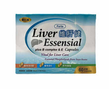 將圖片載入圖庫檢視器 維肝健Liver Essensial
plus B complex &amp; E 60粒裝
