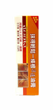將圖片載入圖庫檢視器 活得輕鬆一條筋涼透油膏108g
