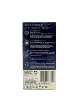 將圖片載入圖庫檢視器 Durex杜蕾斯活力裝衛生套 12片
