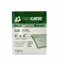 將圖片載入圖庫檢視器 加護™️特軟仿棉墊
Non-woven Swab
4&quot; × 4&quot; 100s
