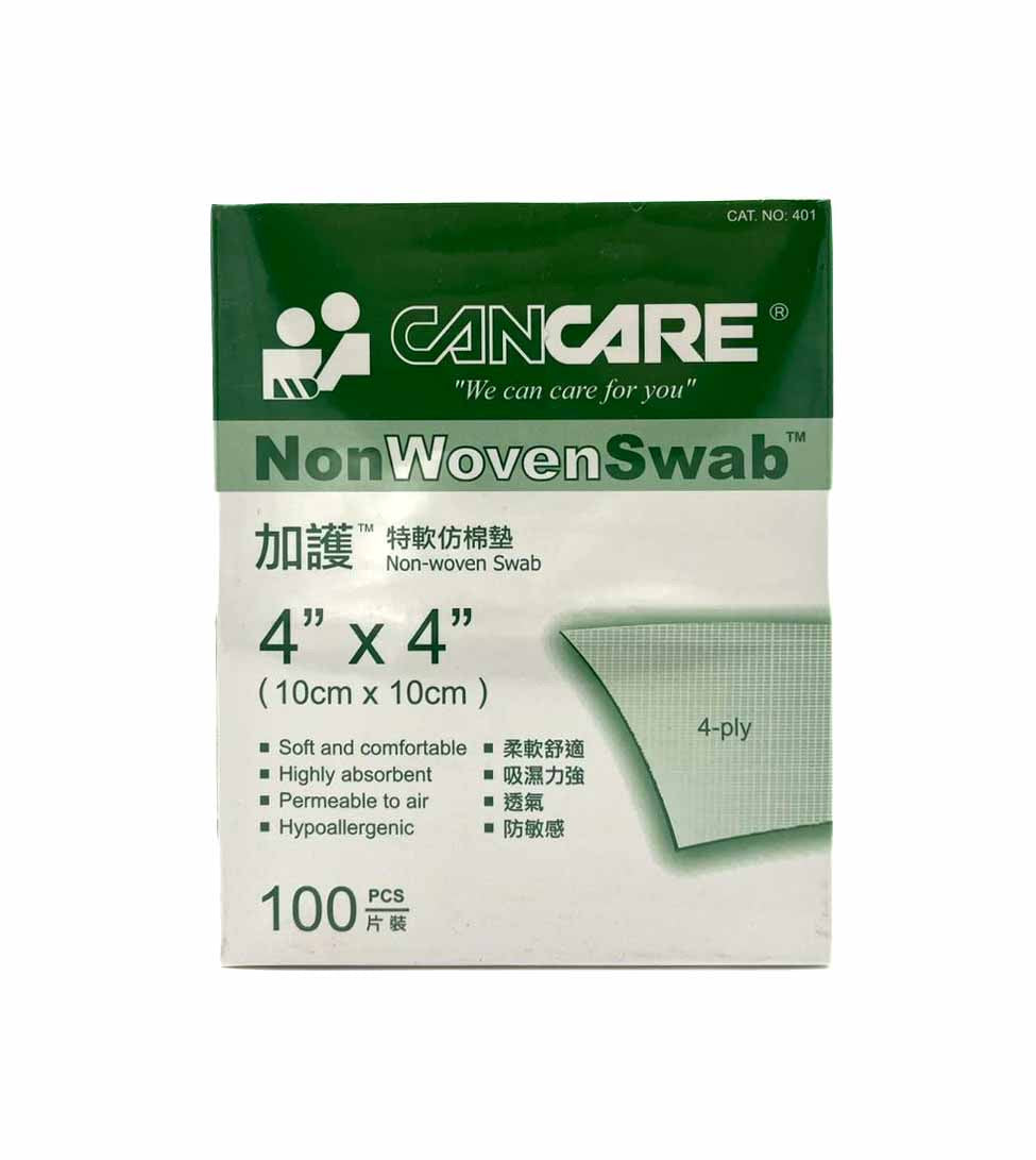 加護™️特軟仿棉墊
Non-woven Swab
4