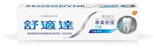 將圖片載入圖庫檢視器 舒適達UltraNova專業修復抗敏系列100g
