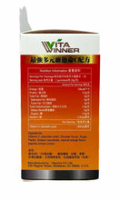 將圖片載入圖庫檢視器 Vita Winner Vitamin C 維生素軟糖 60粒裝
