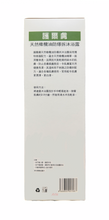 將圖片載入圖庫檢視器 護爾膚天然橄欖油防爆拆沐浴露1L

