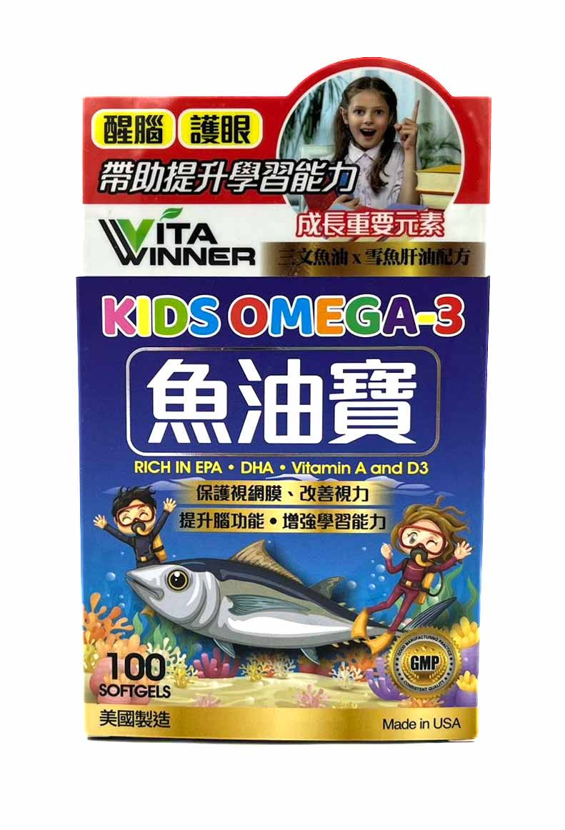 Vita Winner魚油寶（三文魚油x鱈魚肝油配方）100粒裝