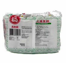 將圖片載入圖庫檢視器 福字-上湯米粉5包裝
