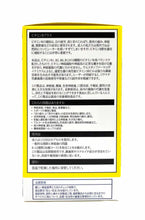 將圖片載入圖庫檢視器 日本金兔系列 super Vitamin B-EX PLUS 80粒裝
