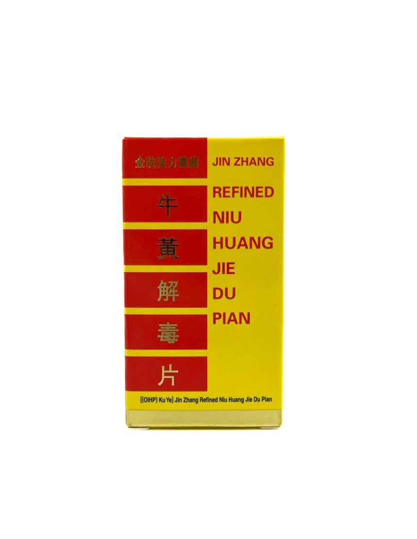 古醫 牛黃解毒片 100粒糖衣