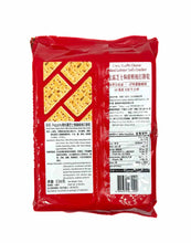 將圖片載入圖庫檢視器 Peppito 黑松露芝士焗龍蝦梳打餅乾 336g
