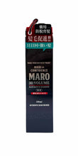將圖片載入圖庫檢視器 MARO 防脫育髮3D精華噴霧（藥用)
