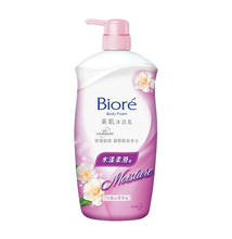 將圖片載入圖庫檢視器 BIORE碧柔 素肌沐浴乳1L
