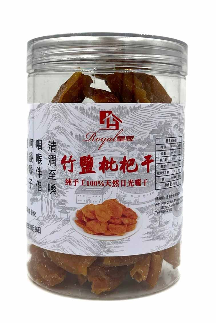 竹鹽批杷干310G