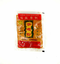 將圖片載入圖庫檢視器 冠益華記 咖喱粉 1/4 OZ.

